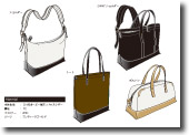 Bag Design（バッグデザイン）